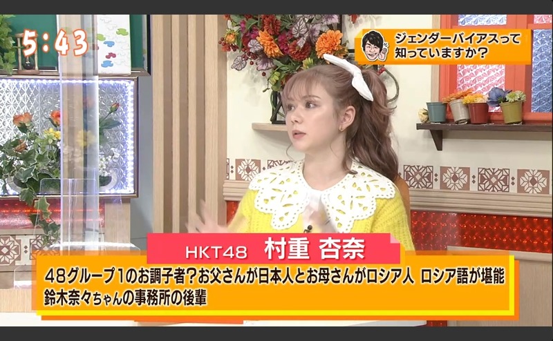 2021y09m11d_174324163