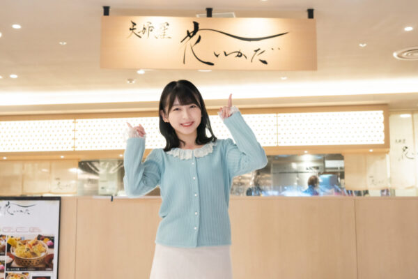 HKT_oimo01-600x400