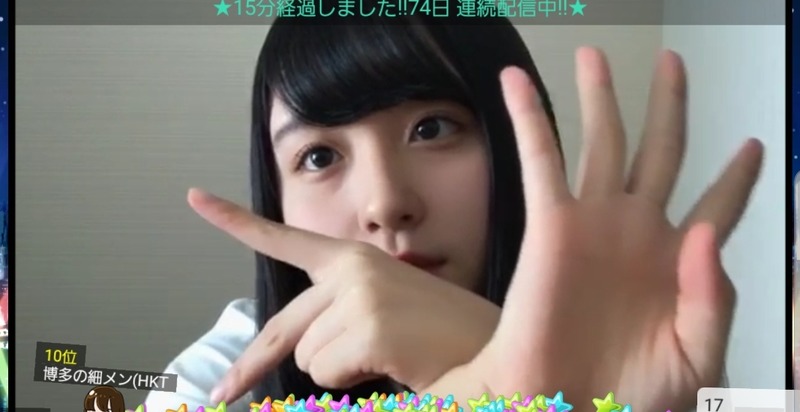 Screenshot_20190908-142627_SHOWROOM