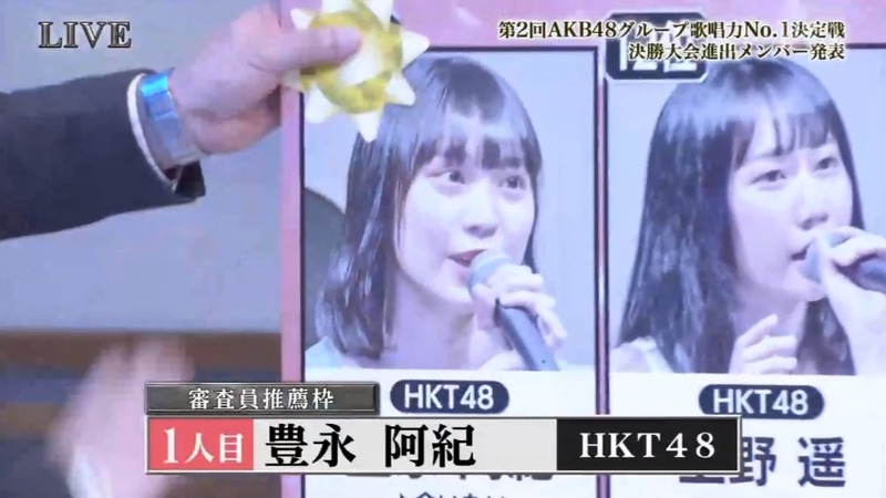 2019y09m14d_005426029