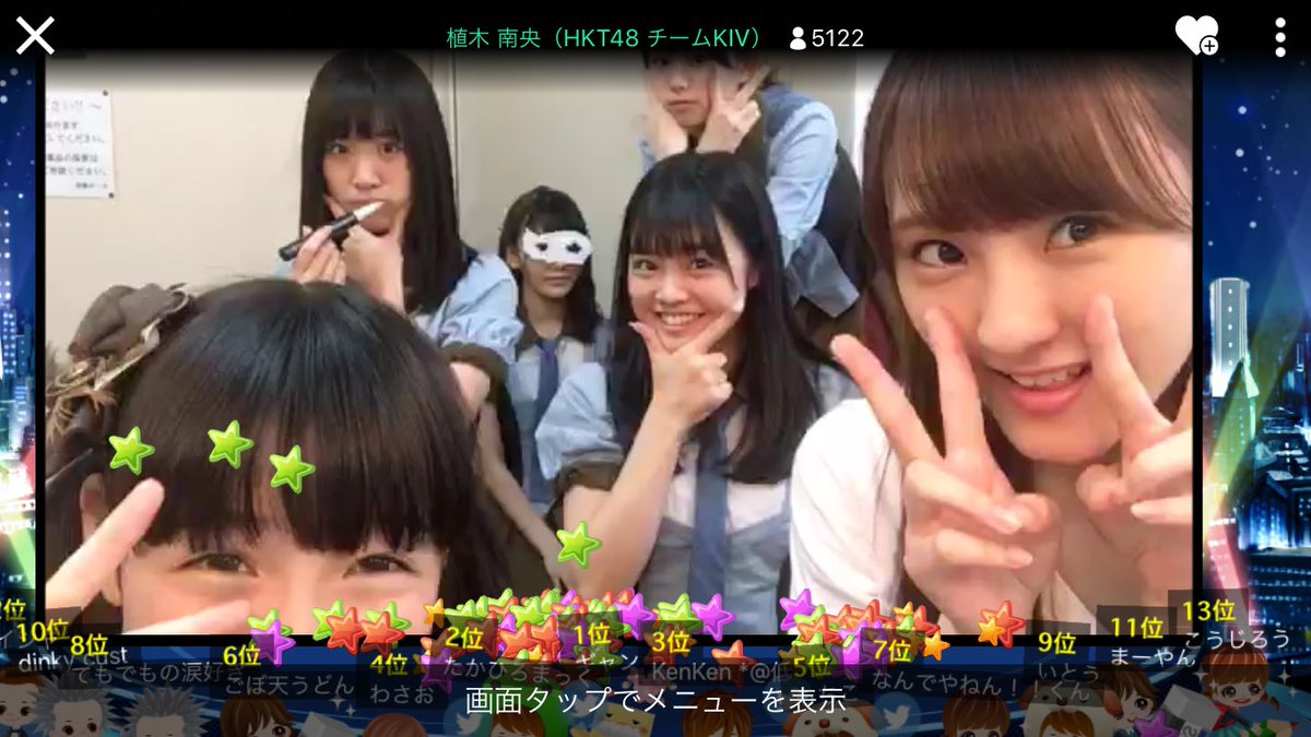 さくさく仮面 にゃんにゃん仮面の返しが流石と話題 Hkt48まとめ いもまと よっぴーいえーい見てるー