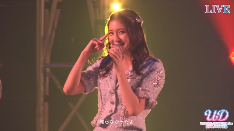 ユニドル2122冬　HKT48_203850628