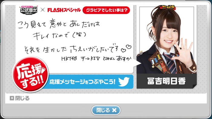 I7jXcwE