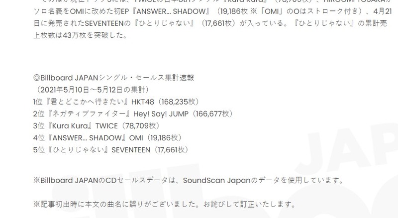 2021y05m13d_170652511