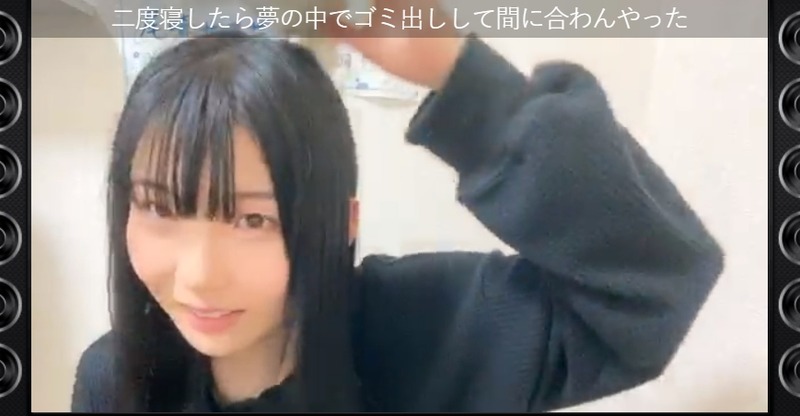 2020y03m12d_234621043