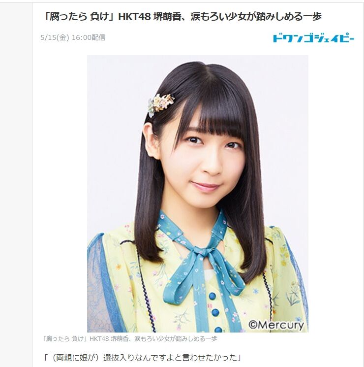 2020y05m15d_165659976