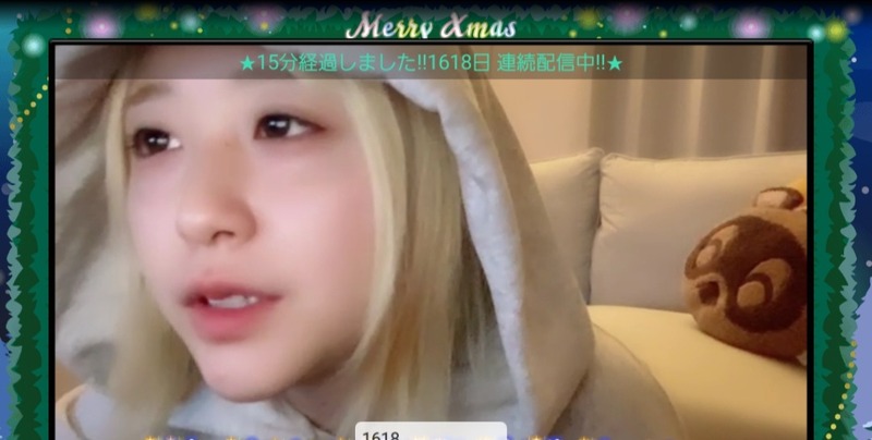 Screenshot_20231207-222358_SHOWROOM