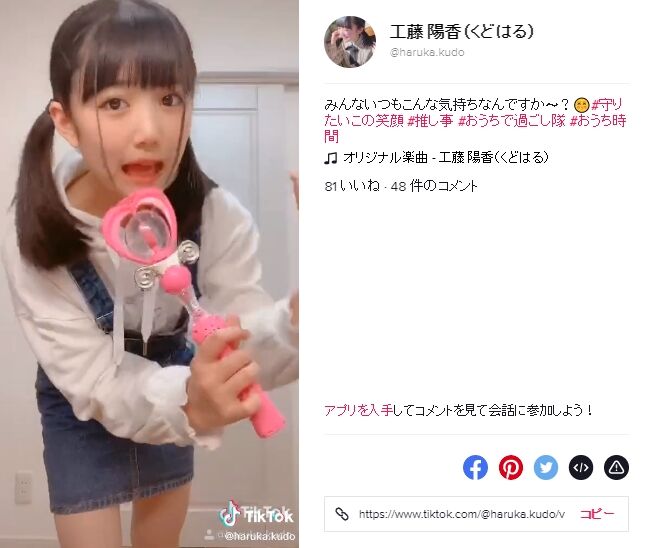 2020y04m16d_145343293