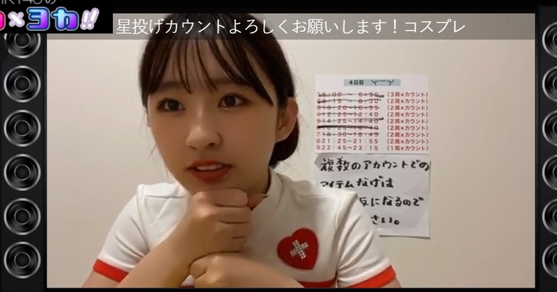 2020y06m06d_214943385