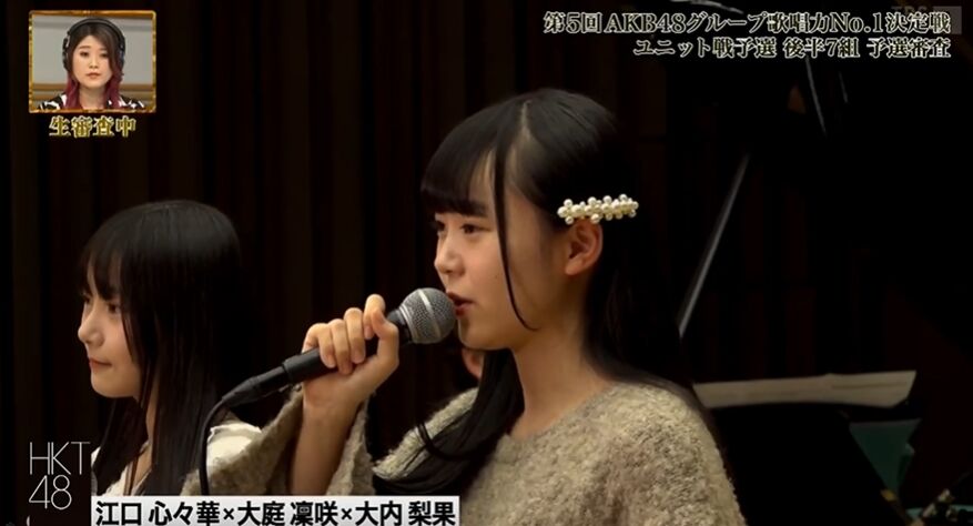 【HKT48のまとめサイト】いもまと【江口心々華、大内梨果、大庭凜咲】あいみょん「裸の心」を披露!コメントコメントする