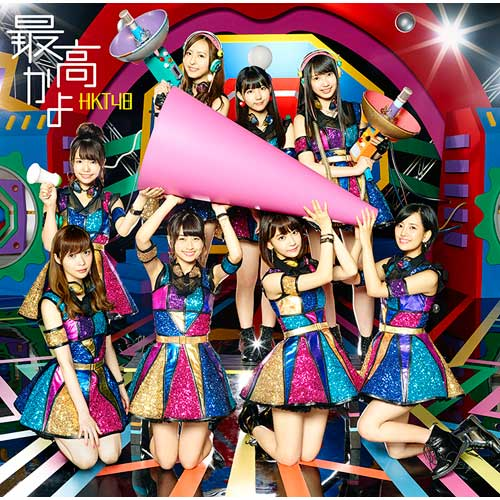 UPCH-80443_wap_extralarge