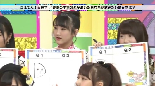 2015y02m28d_204706711