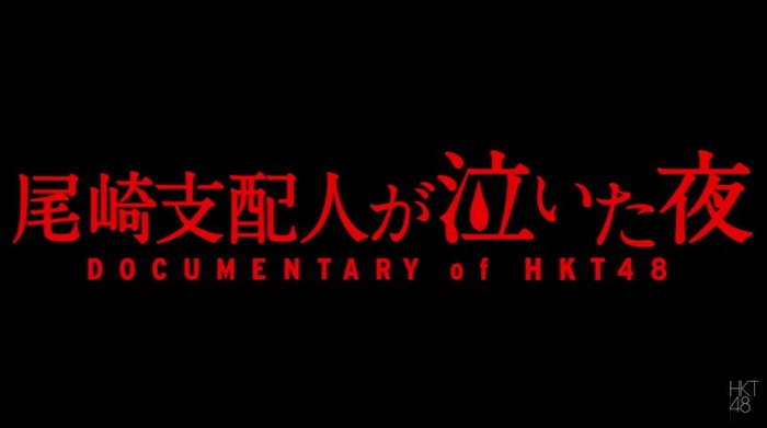 2016y01m07d_154728105