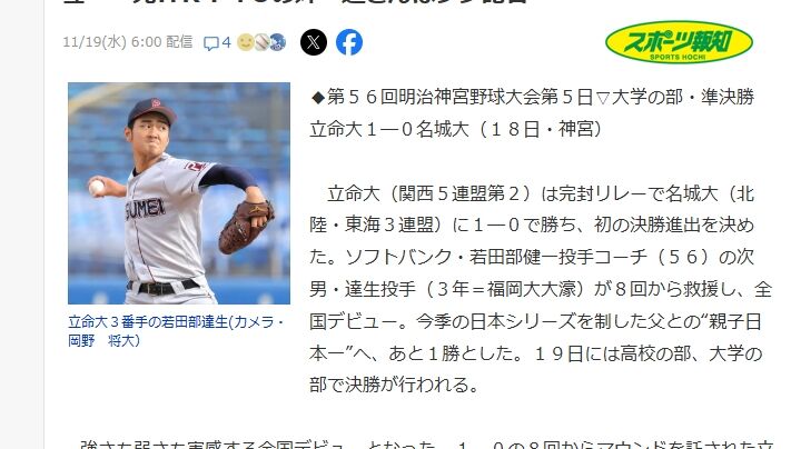 2025y11m19d_065444795