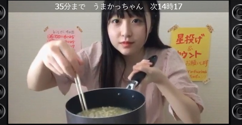 2020y06m06d_122639619