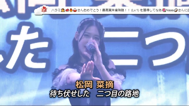 2024y09m28d_182454631