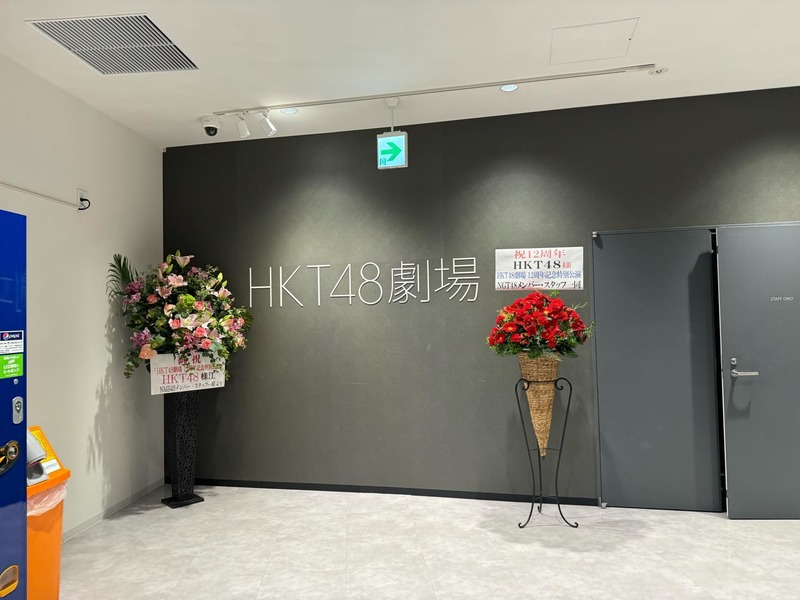 404889714_876913897423995_6037204731023065474_n