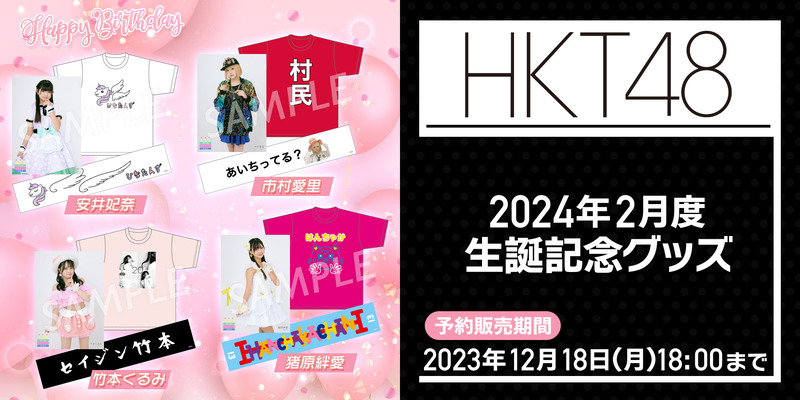 DM_20231208220524_001