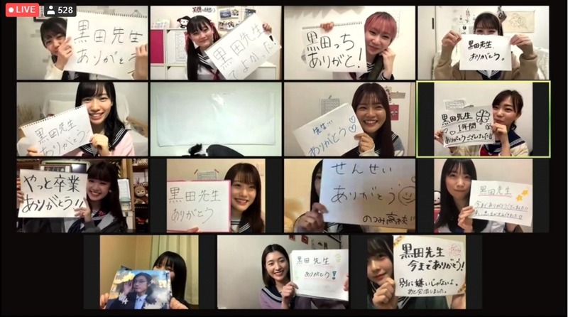 2021y02m28d_182627704