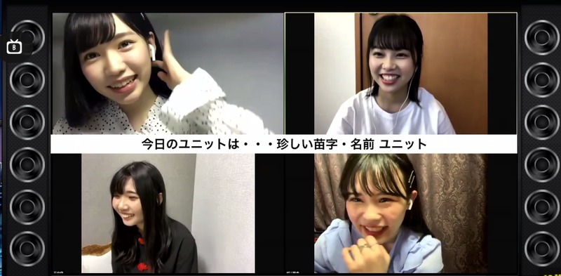 2020y05m06d_183747717