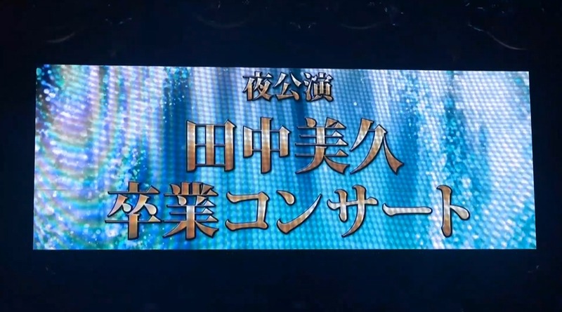 2023y11m27d_202841426