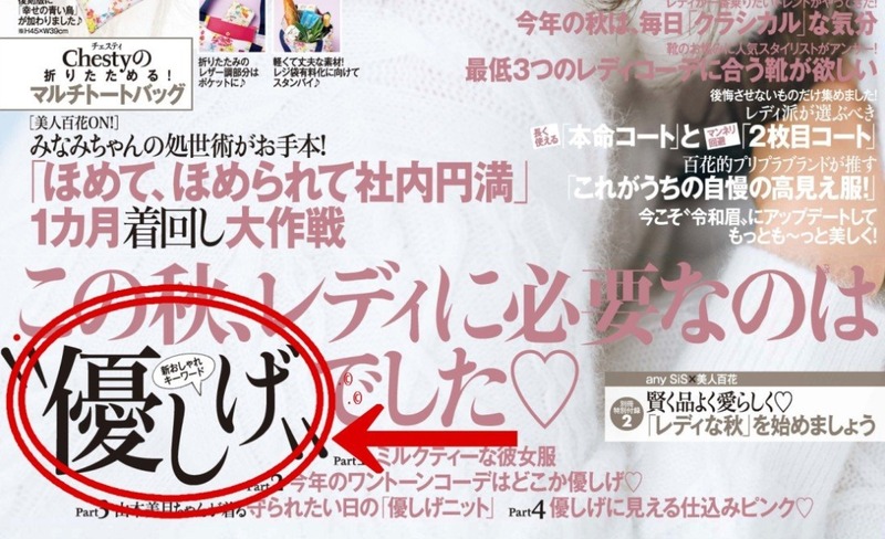 2019y11m10d_204502378