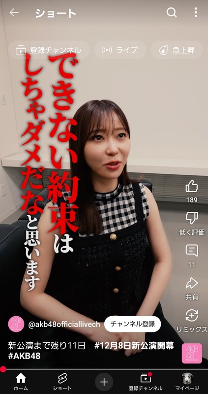 Screenshot_20241127_220728