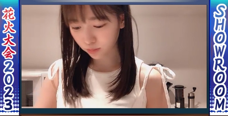 2023y08m30d_204903624