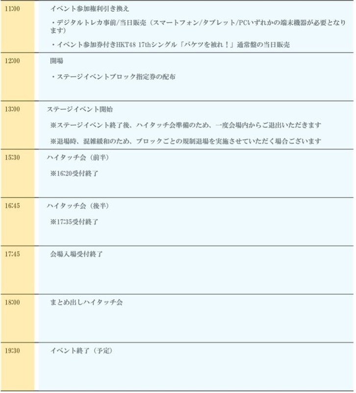 o0770084915450179838