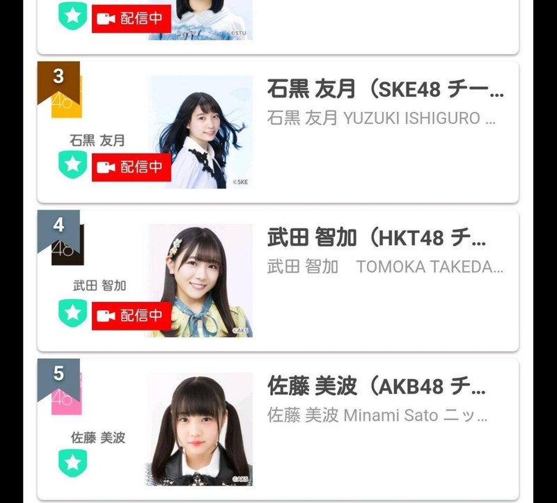 Screenshot_20191226-200849_ChMate