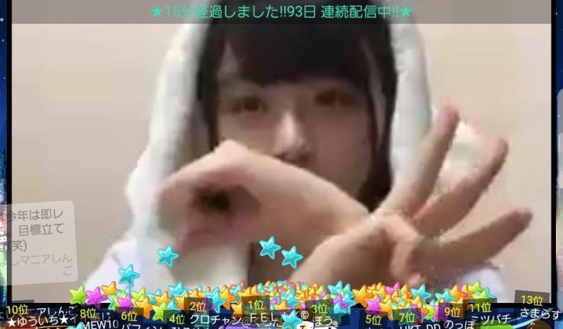 Screenshot_20190927-221717_SHOWROOM