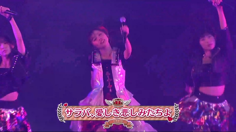 地頭江音々卒業コンサート_180729602