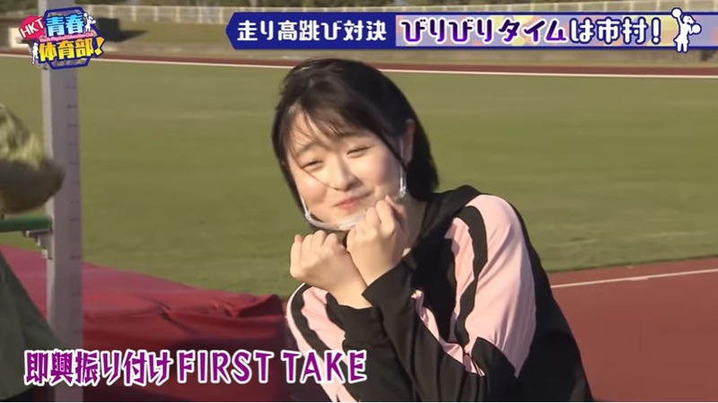 今田美奈 市村愛里 後藤陽菜乃が走り高跳び_070526512