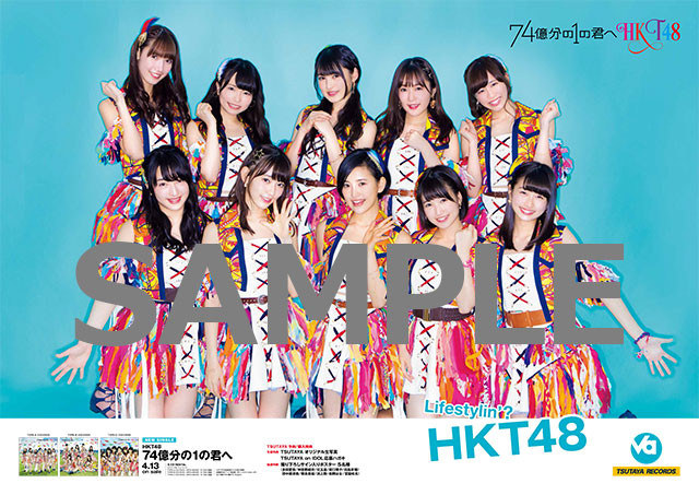 img_hkt-5_08