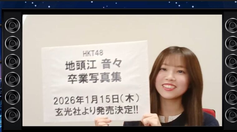 2025y11m08d_194110134