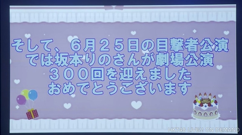 坂本りの　22歳生誕祭_183257801