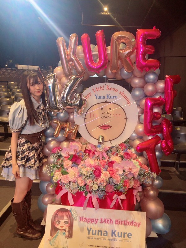 【呉優菜】生誕祭おめでとう！！のサムネイル