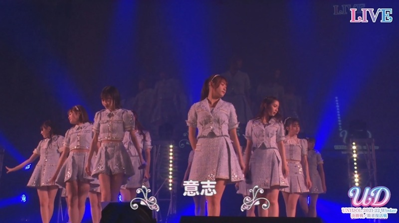 ユニドル2122冬　HKT48_204119029