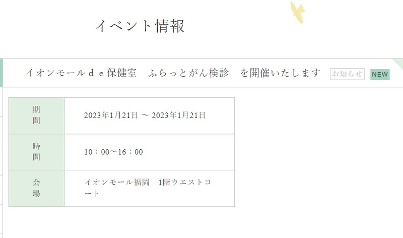 2023y01m05d_165123851