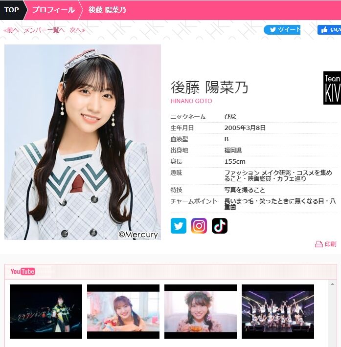 2023y07m09d_214712003