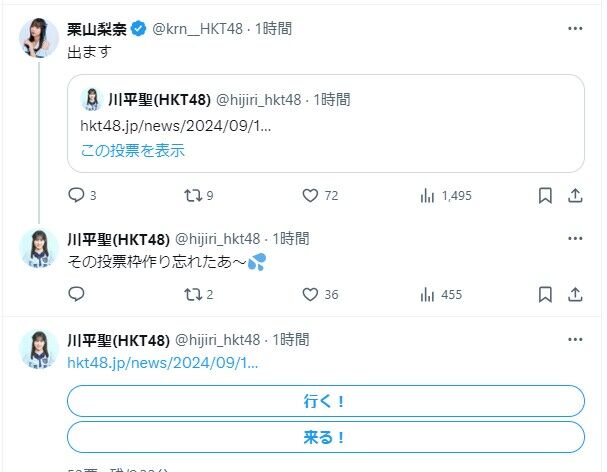 2024y09m17d_164620150