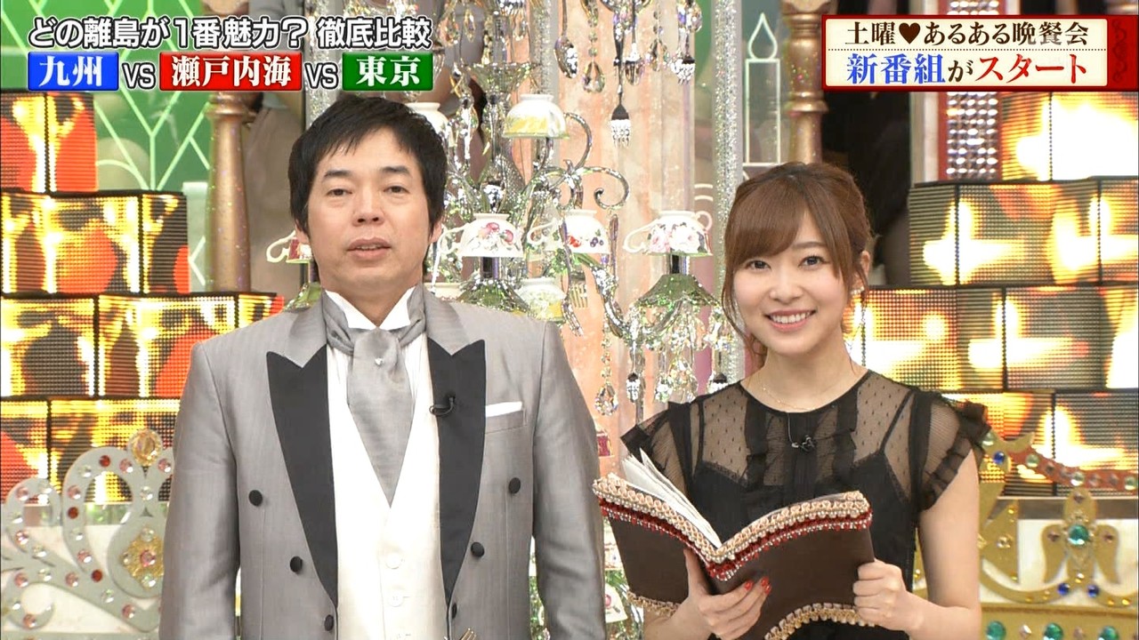 指原莉乃 こんなところにあるあるが 土曜 あるある晩餐会 初回2時間spキャプ Hkt48まとめ いもまと よっぴーいえーい見てるー 指原莉乃 こんなところにあるあるが 土曜 あるある晩餐会 初回2時間spキャプ Hkt48まとめ いもまと よっぴーいえーい見てるー