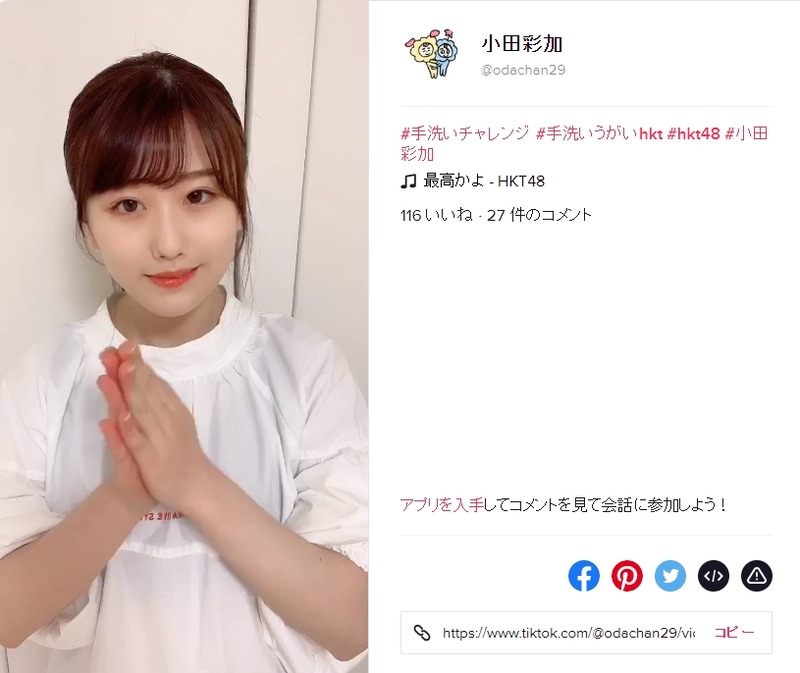 2020y04m13d_225549781