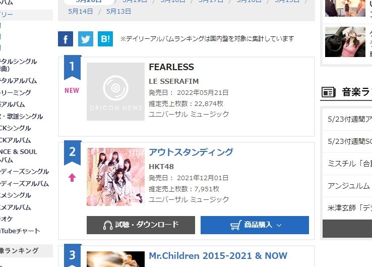 2022y05m21d_181235416