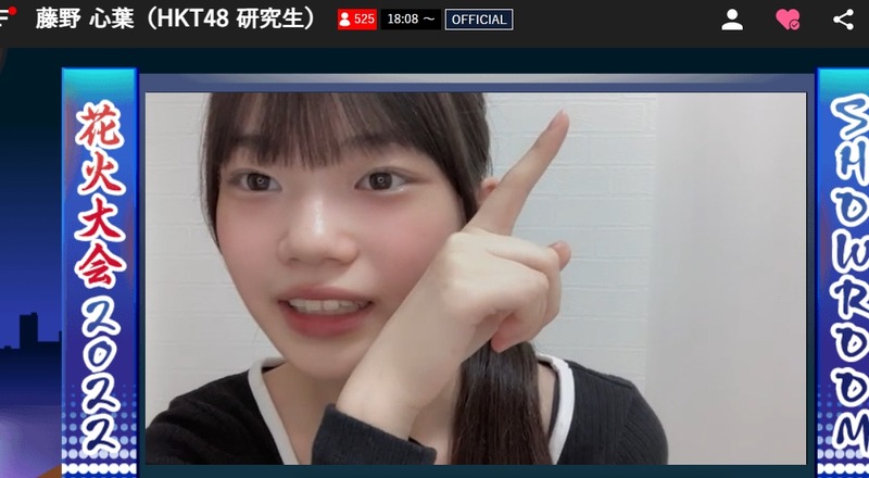 2022y08m31d_181723701