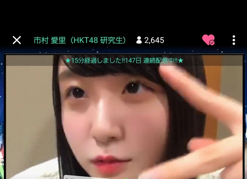 Screenshot_20191120-195620_SHOWROOM