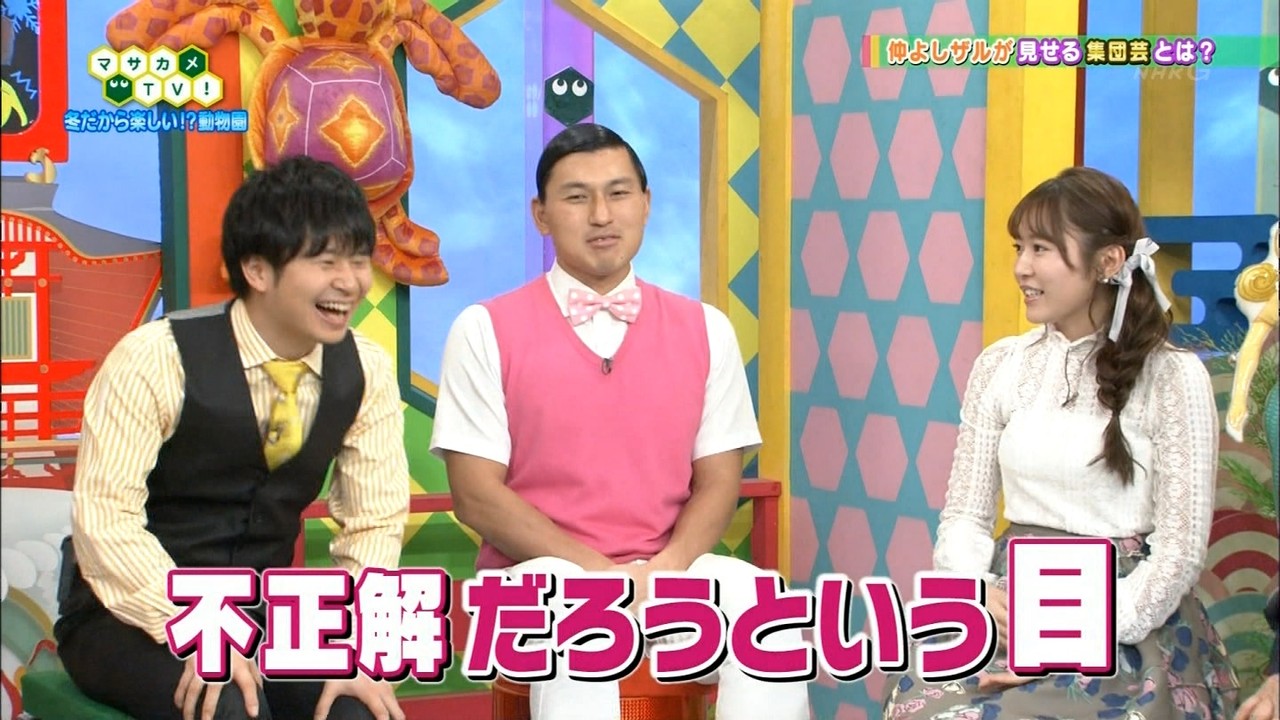 多田愛佳 マサカメtvにらぶたん出演キャプ 実況まとめ Hkt48まとめ いもまと よっぴーいえーい見てるー 多田愛佳 マサカメtvにらぶたん出演キャプ 実況まとめ Hkt48まとめ いもまと よっぴーいえーい見てるー