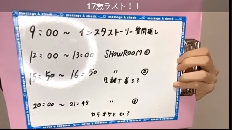 2020y06m19d_200324233