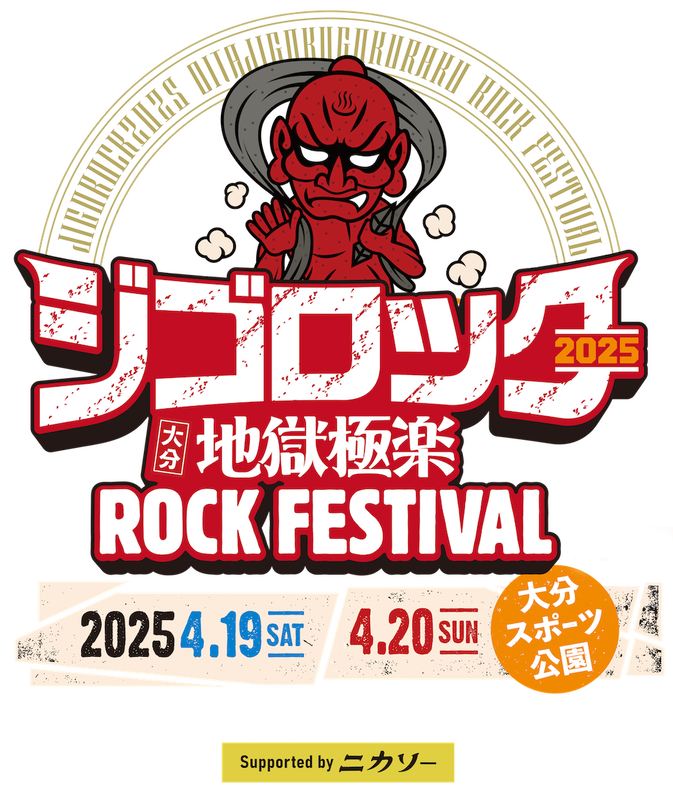 Jigorock_2025_logo