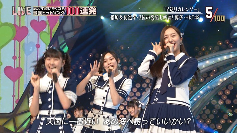 テレ東音楽祭2018 早送りカレンダー